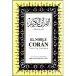 El noble Corán