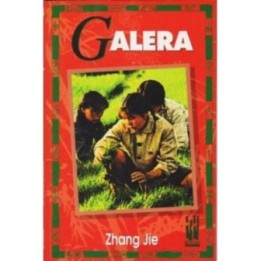 Galera