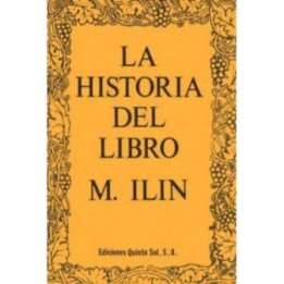 La historia del libro
