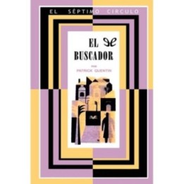 El buscador