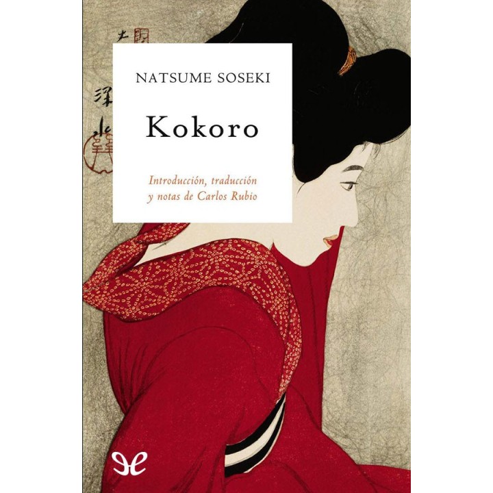 Kokoro